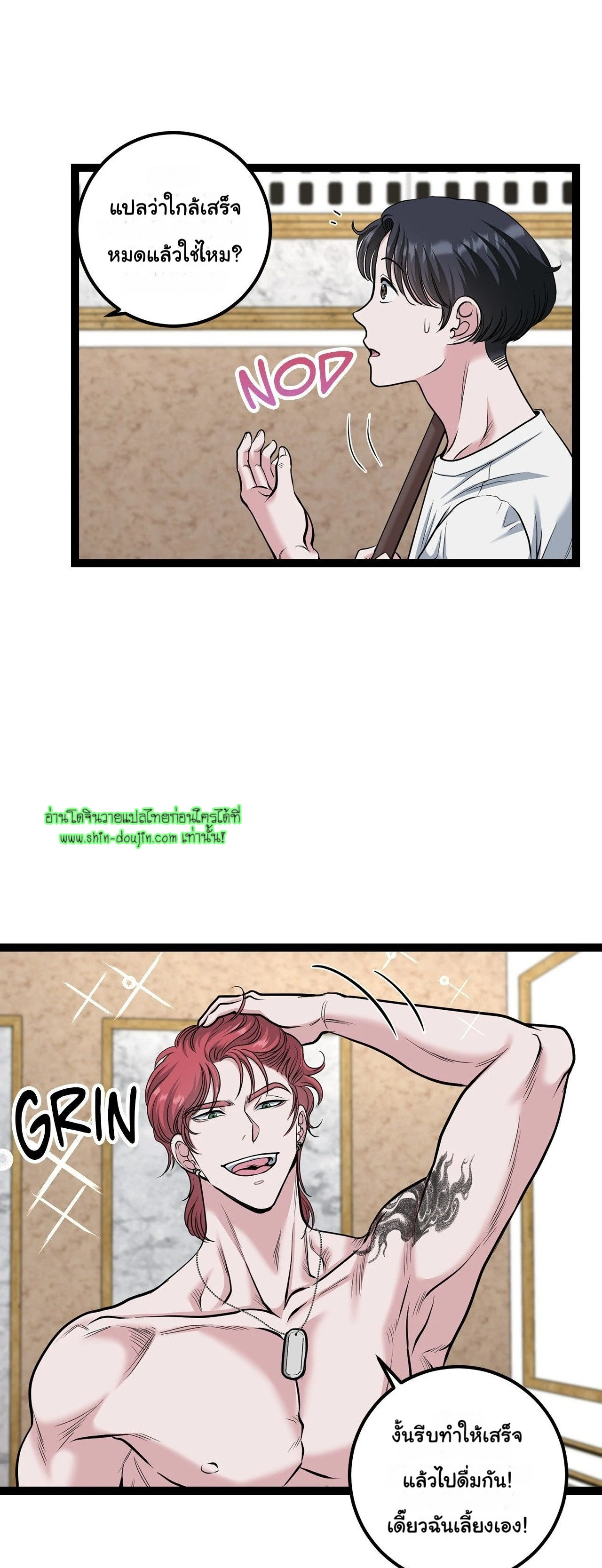 Squeaky clean EP 6